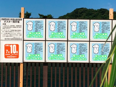 世間大衆の奴隷ばっかり…(ヾﾉ･ω･`)