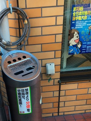 たばこは悪であるという90年代以来のファシズム