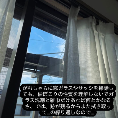 ✿汚れの特性を理解した楽しい掃除✿