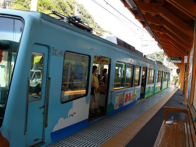 Carl Train of ENODEN(Abolished)