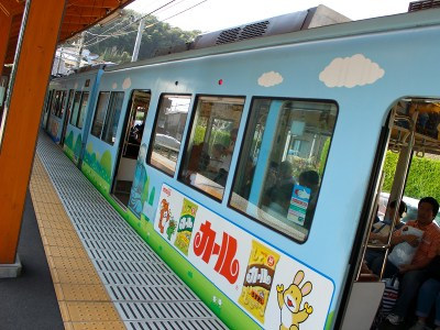 Carl Train of ENODEN(Abolished)