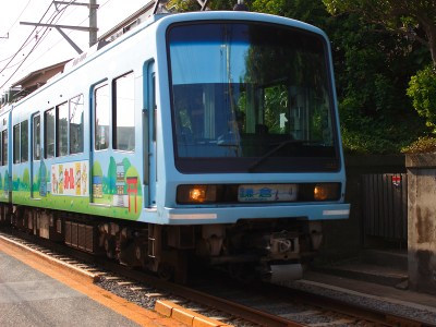 ENODEN Meiji CARL Train