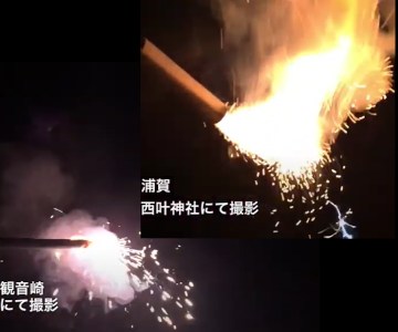 From Oriental Uraga for Western Kannonzaki