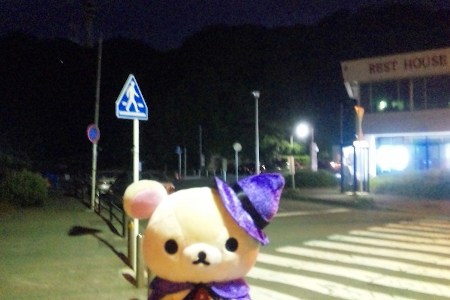 Deep darkness acrosses from here...