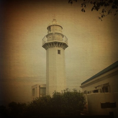 Kannonzaki Lighthouse vintage colors