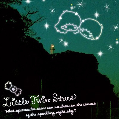 *｡.(♥´꒳`*) Delicious night and Kiki Lala (*´꒳`♥).｡*