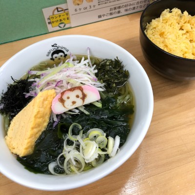 Natural foods from Sarushima(˶ ･ᴗ･ )੭⚐⚑