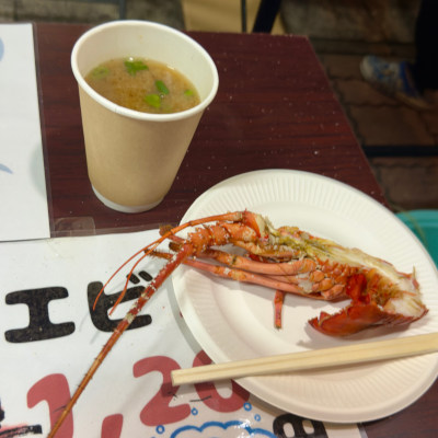 Ise shrimps gotten to eat in Miura Night Festival