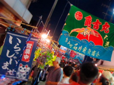 Misaki Roman Street with complex imagination. What the most important imagination has no way to figure out.