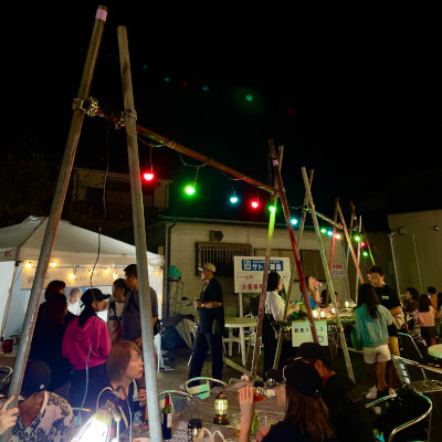 Misaki Festival Night Walk