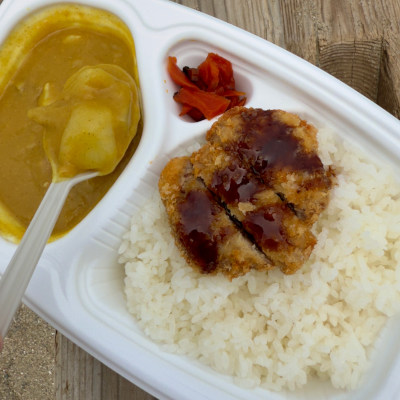 Old-school yellow curry in Misaki