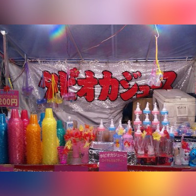 Hi, drink a tapioca drink in summer!