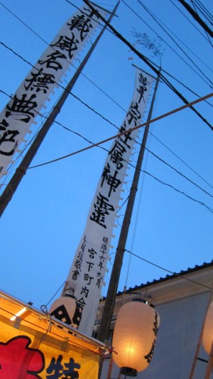 Large flags beyond the sky٩(.› ‹.♡)۶