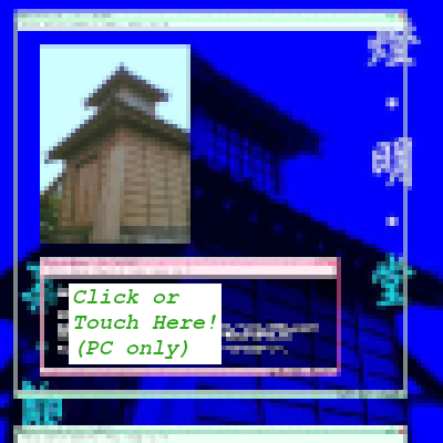 The elemental album of Tomyodo