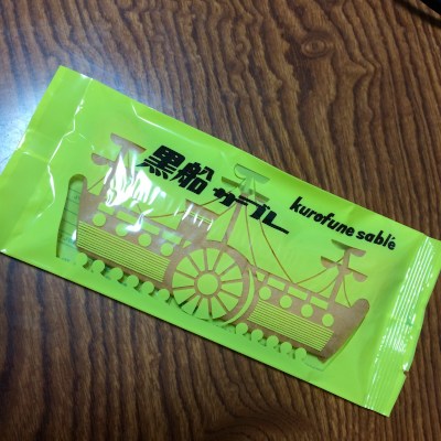 Little cafe time in Uraga