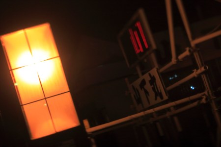 Warmness and kindness of the Japanese Lantern night