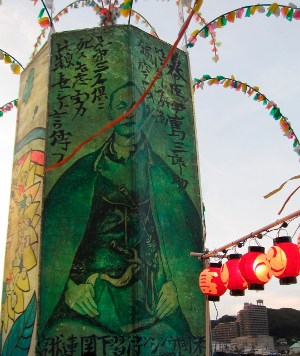 What had Saburosuke Nakajima accomplished in Uraga?