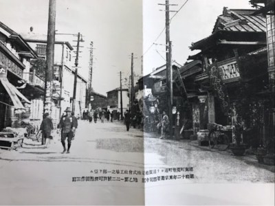 [Reference]1937's Uraga