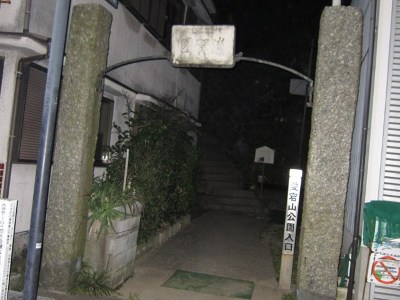 Welcome to Atagoyama - Uraga-en.