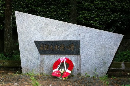 A monument of departing Kamanomaru