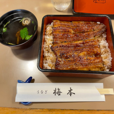 Lunchtime in Uraga - the long tradition eel bowl
